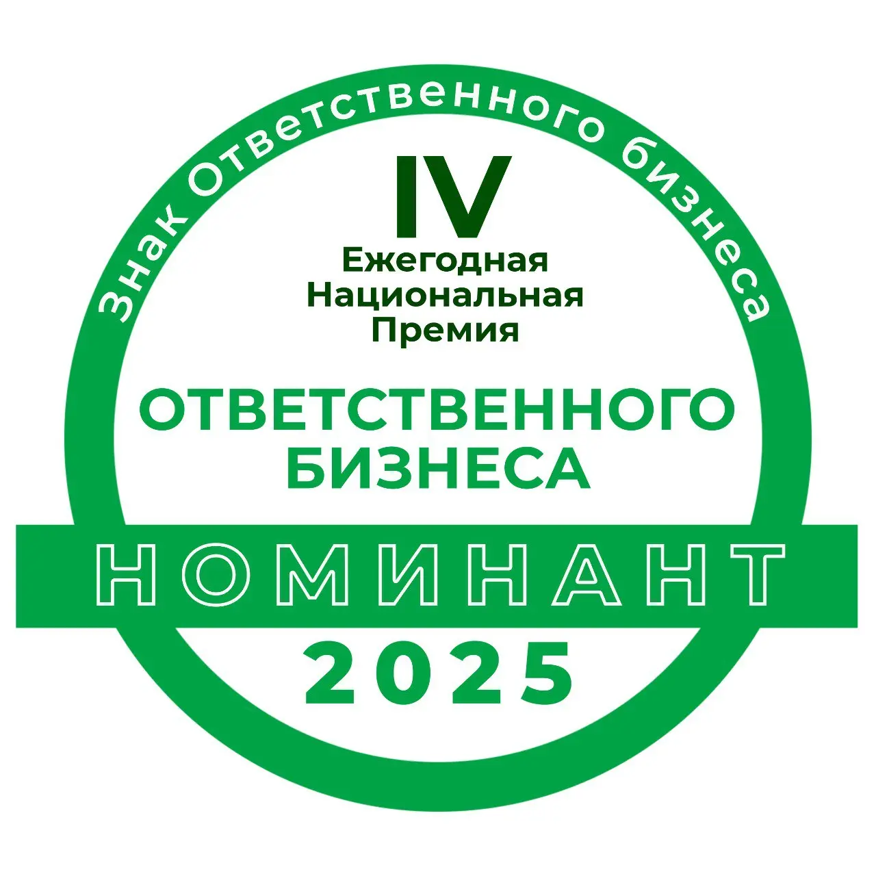 Номинант премии «Хедлайнеры ESG-принципов»